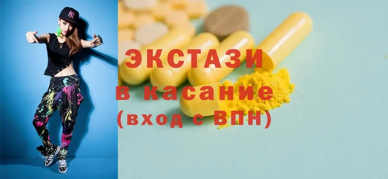 Ecstasy XTC  цены наркотик  Владикавказ 