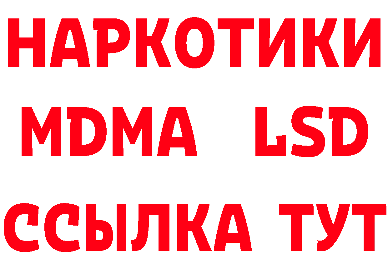 АМФ 97% как войти дарк нет блэк спрут Владикавказ