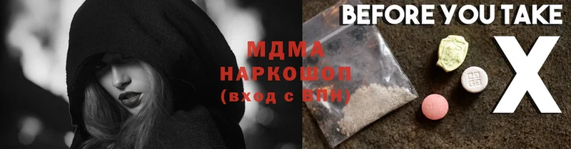 мега ссылки  Владикавказ  MDMA VHQ 